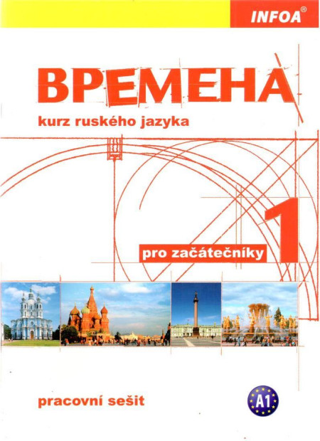 Vremena 1, kurz ruského jazyka pro začátečníky : pro 2. stupeň základních škol, víceletá gymnázia a střední školy