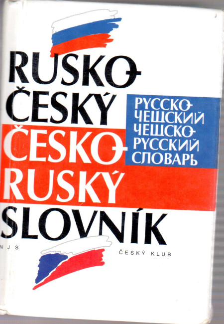 Rusko-český, česko-ruský slovník, Russko-češskij češsko-russkij slovar