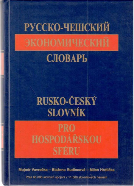 Rusko-český slovník pro hospodářskou sféru