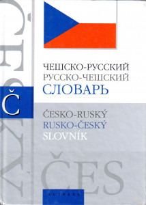Česko-ruský, rusko-český slovník